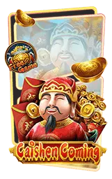 เกมแนะนำ evo228