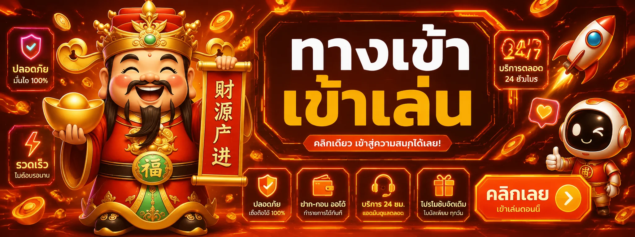 EVO228 หน้าเว็บหลักและเมนูเข้าเล่นสล็อตคาสิโนบอลหวย