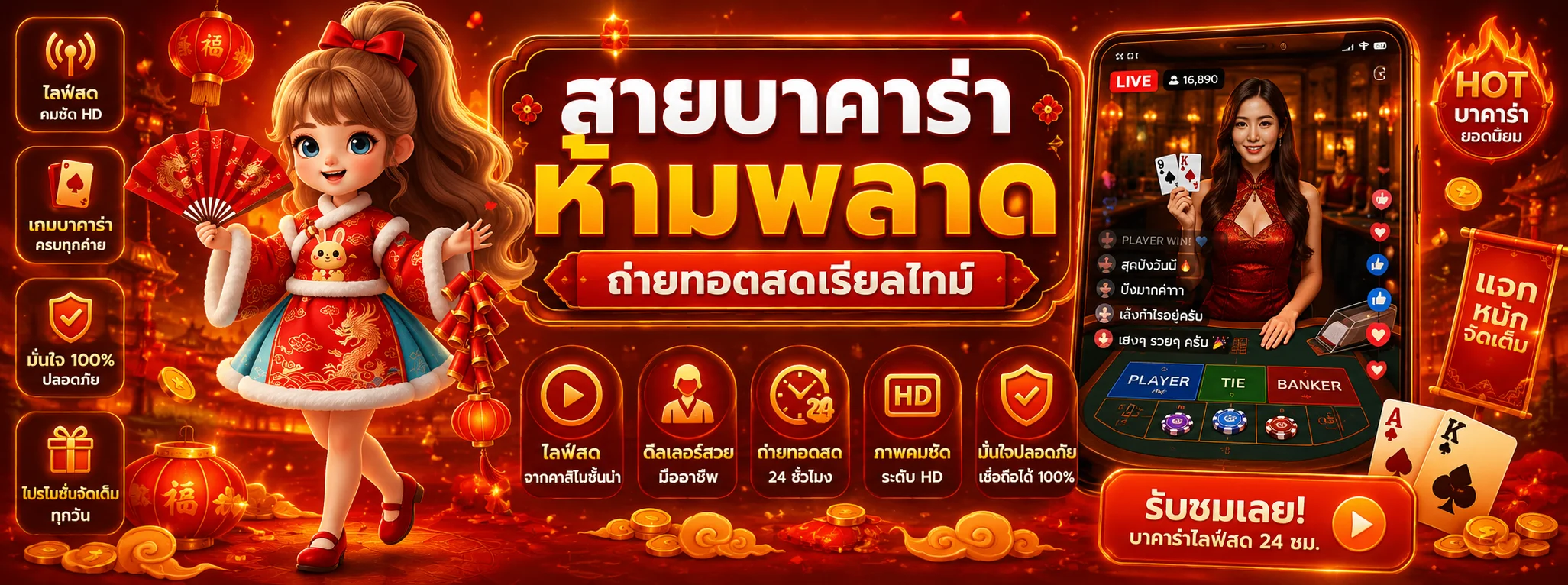 โปรโมชั่นแนะนำ evo228